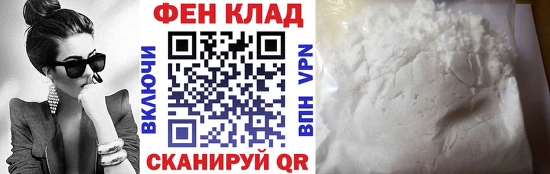 АМФЕТАМИН 97% Реутов