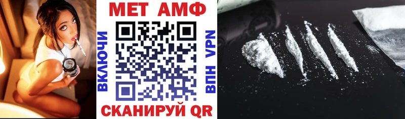 АМФ Premium  Реутов 