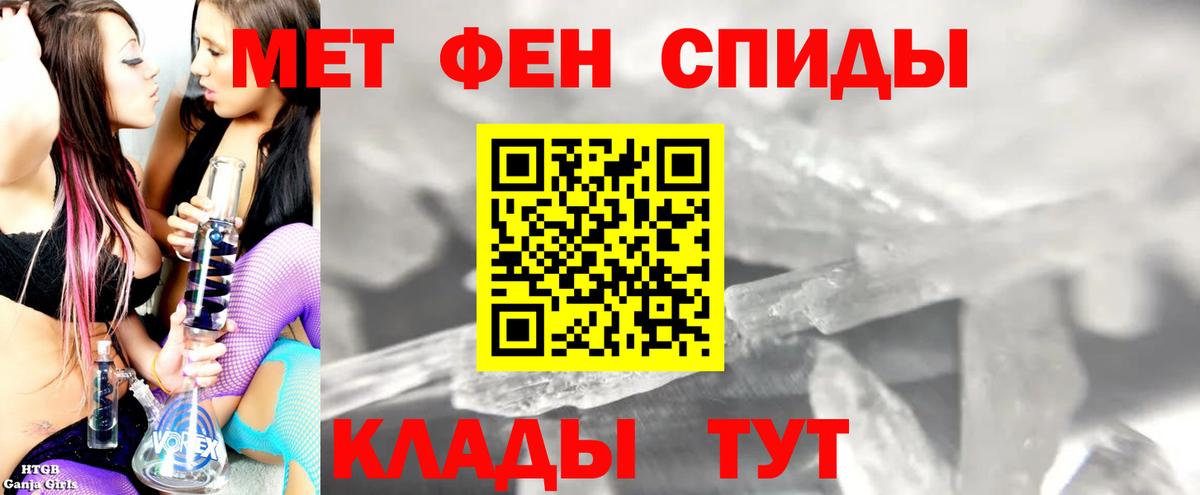 АМФ  Реутов  АМФЕТАМИН 98% 