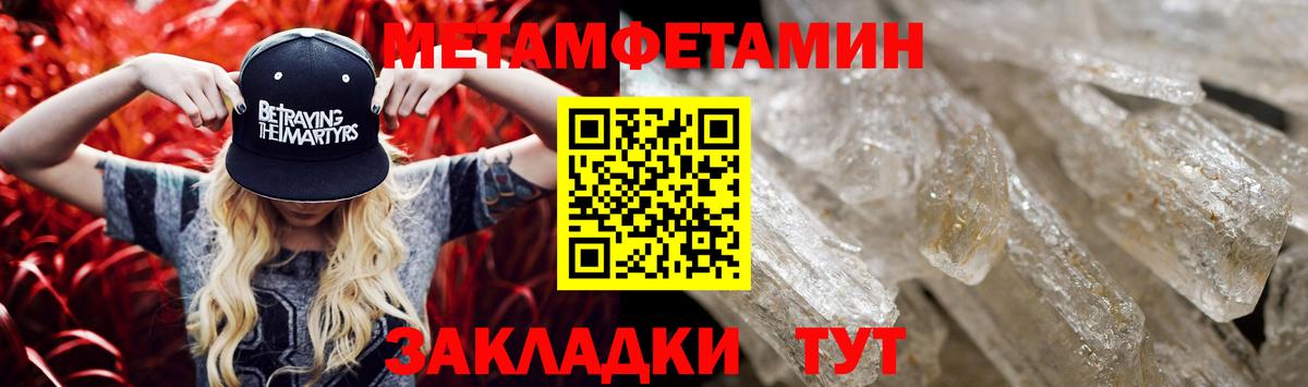 АМФЕТАМИН VHQ  Вход с VPN  Amphetamine  Amphetamine  MEGA tor  Реутов 