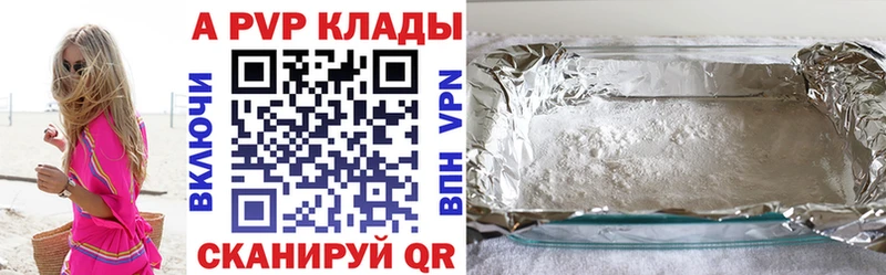 Alpha-PVP СК КРИС даркнет сайт Реутов