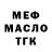 Cocaine VHQ Marat Khambelov