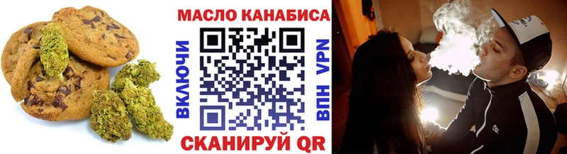 Еда ТГК марихуана  где продают наркотики  Реутов 