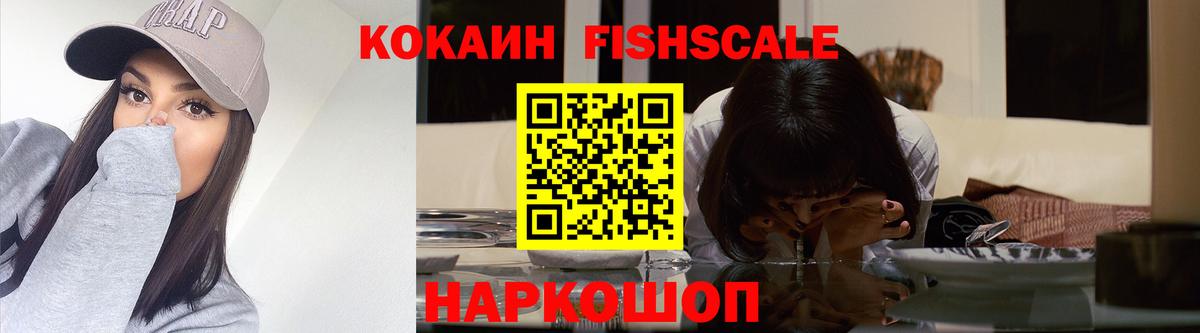КОКАИН Эквадор Реутов