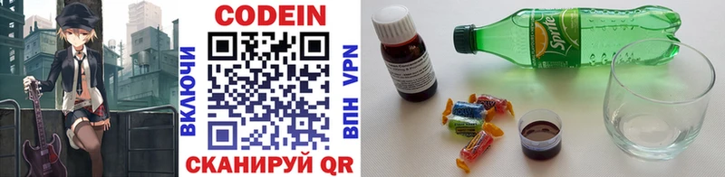 как найти наркотики  Реутов  кракен как зайти  Кодеин напиток Lean (лин) 