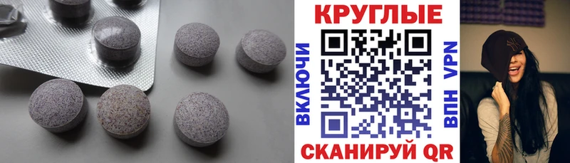 ЭКСТАЗИ MDMA  как найти закладки  Реутов 
