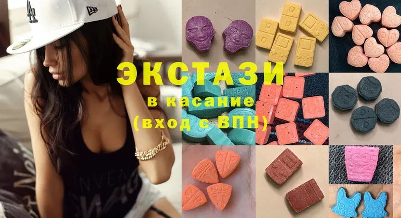 mega   Реутов  Ecstasy 99% 