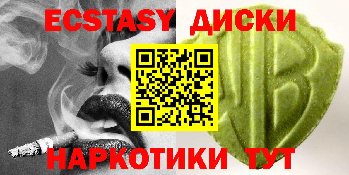 АМФЕТАМИН кристаллы  Бошки Шишки  Реутов  Cocaine  МДМА  Где купить наркотики?  Меф МЯУ МЯУ   Вход с VPN 
