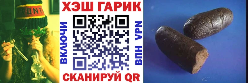 где купить   Реутов  ГАШ Изолятор 