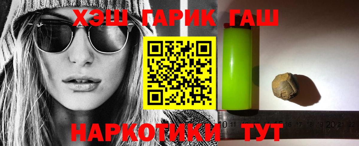 ГАШИШ VHQ Реутов