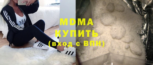 гидра Новозыбков