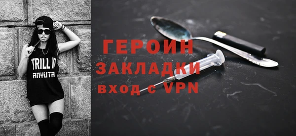 прущий лед Новокубанск