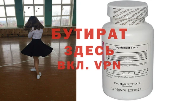 спайс Новодвинск