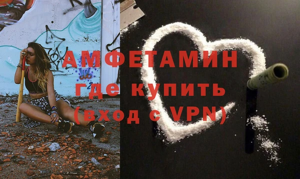 прущий лед Новокубанск