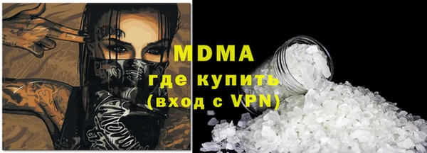 марки lsd Богородицк