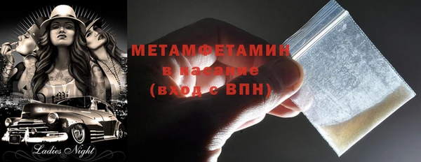 прущий лед Новокубанск