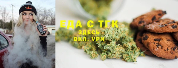 спайс Новодвинск