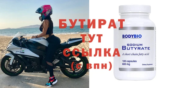 прущий лед Новокубанск