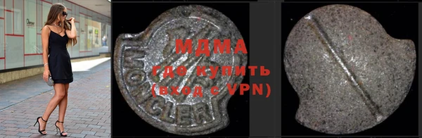 спайс Новодвинск