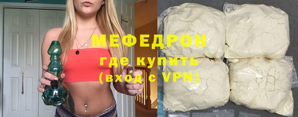 прущий лед Новокубанск