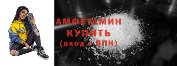 прущий лед Новокубанск