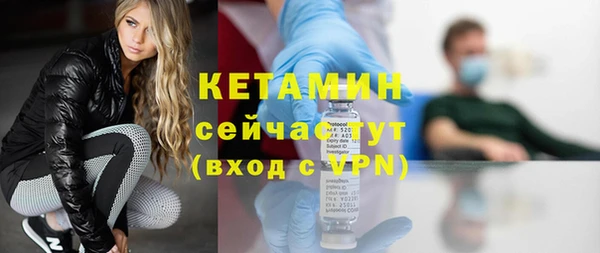 гидра Новозыбков