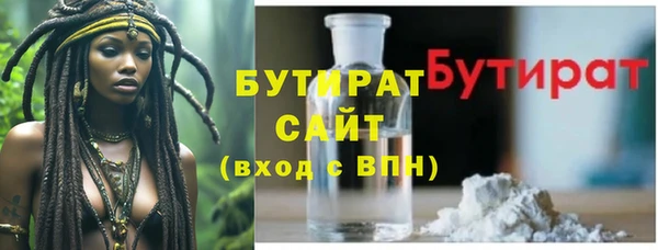 прущий лед Новокубанск