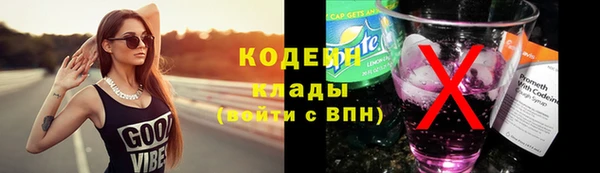 прущий лед Новокубанск
