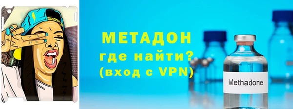 спайс Новодвинск