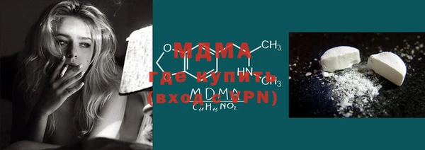 спайс Новодвинск