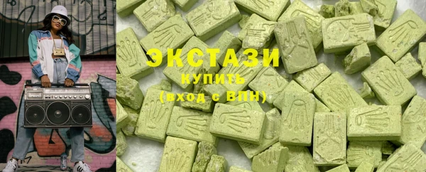 гидра Новозыбков