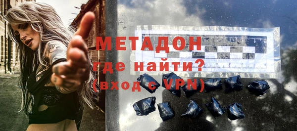 прущий лед Новокубанск