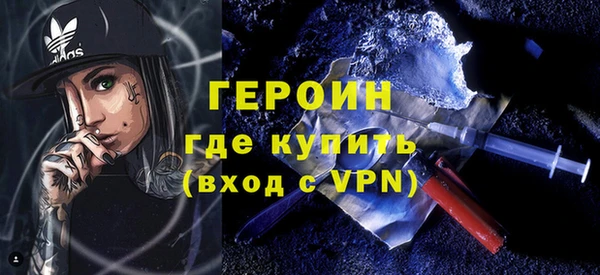 спайс Новодвинск