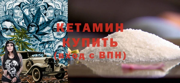 спайс Новодвинск