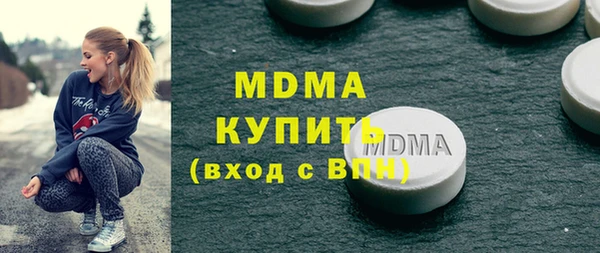 прущий лед Новокубанск