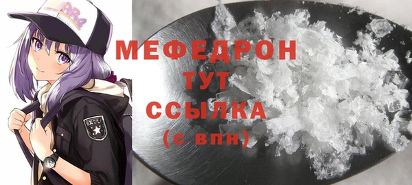 гидра Новозыбков