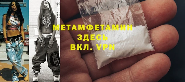 гидра Новозыбков