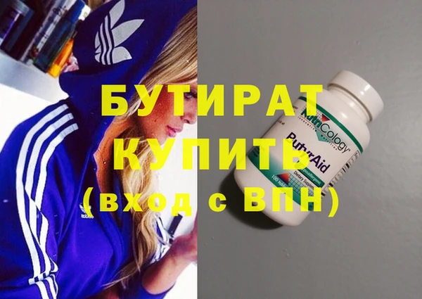 прущий лед Новокубанск