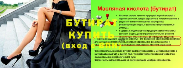 спайс Новодвинск