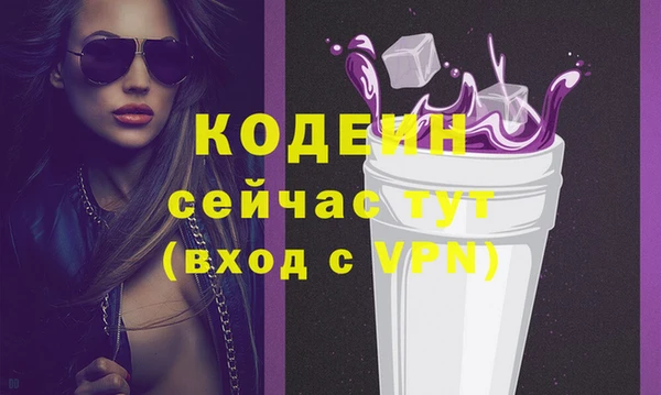 спайс Новодвинск