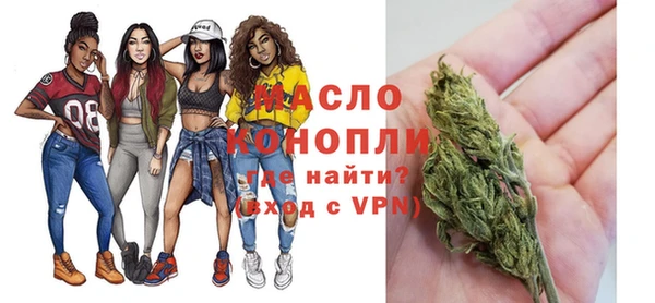 спайс Новодвинск