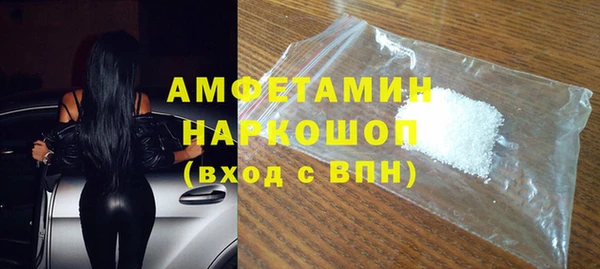прущий лед Новокубанск