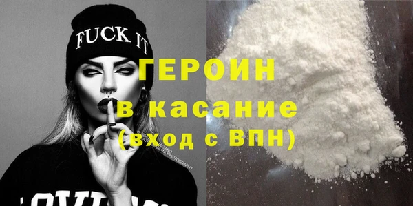 гидра Новозыбков