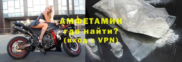 спайс Новодвинск