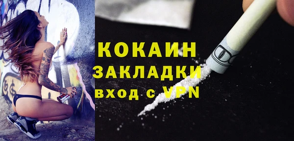 спайс Новодвинск