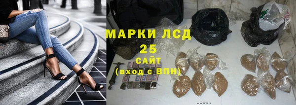 прущий лед Новокубанск