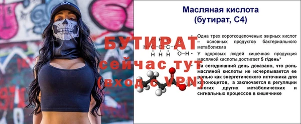 спайс Новодвинск