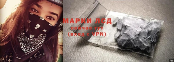 прущий лед Новокубанск