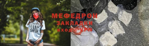 гидра Новозыбков
