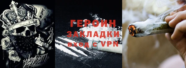 прущий лед Новокубанск